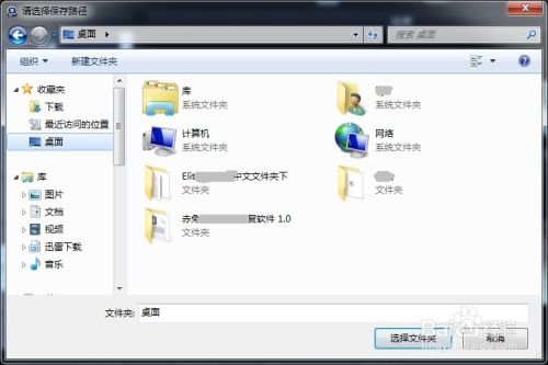 m2t視頻恢復軟件教你如何用