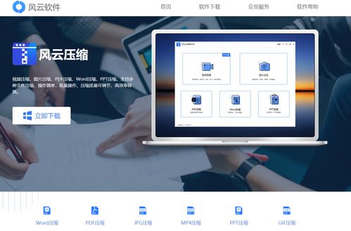 怎么壓縮視頻 巧用這一款軟件,一分鐘解決