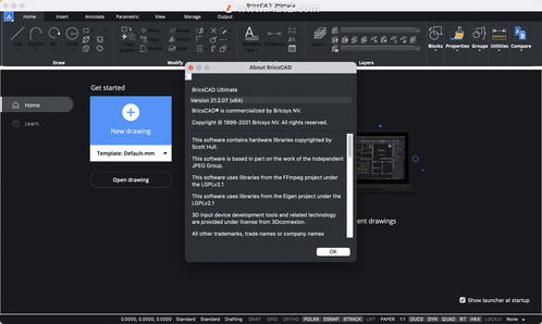 bricscad 21.2.07 for mac cad建模軟件